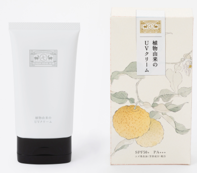 【UVコレクション】植物由来のUVクリーム&アームカバー