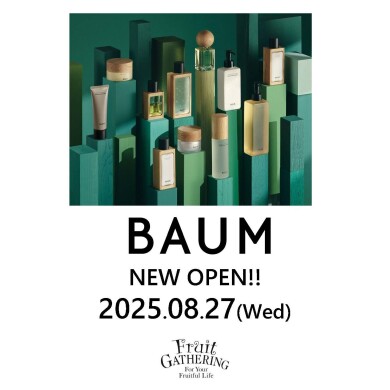 8/27『BAUM』取り扱いスタート！
