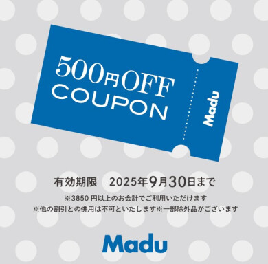500円OFFクーポン