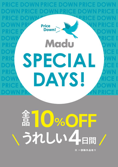 ４日間限定　10％OFF！！