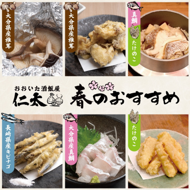 🌸春のおすすめ紹介🌸