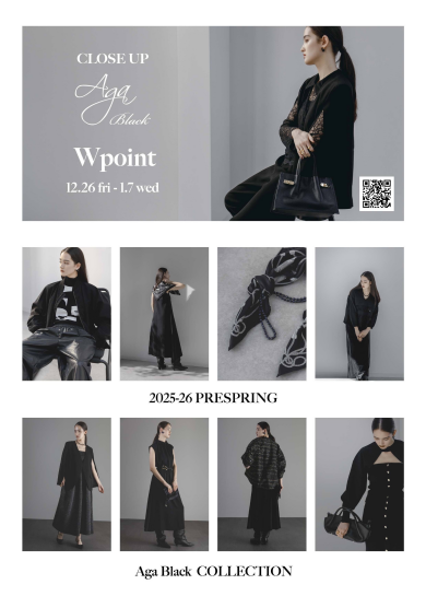 △▼CLOSE UP Aga BLACK▼△