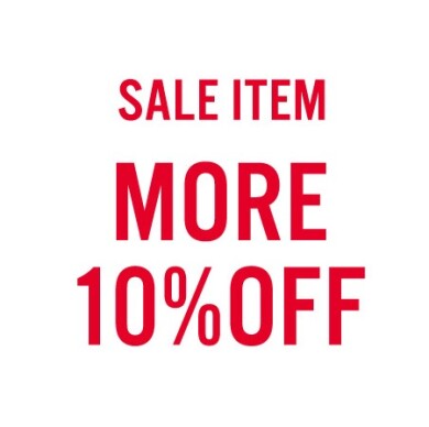 セールアイテムが更に10%OFF‼︎
