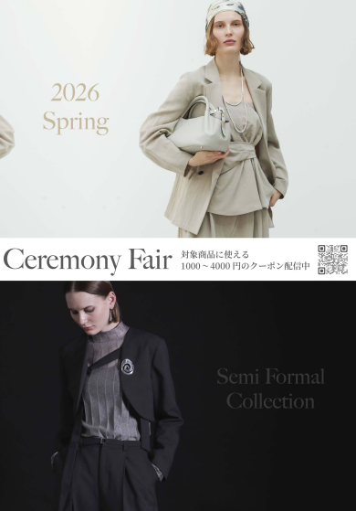 Ceremony Fair