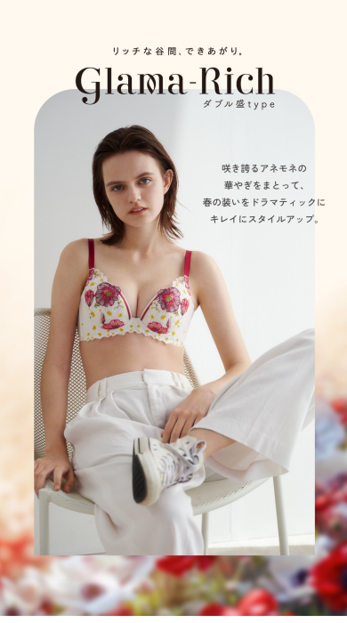 【グラマリッチ ダブル盛type】新作登場🌹