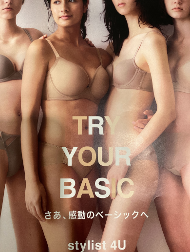 【stylist 4U】4つのサイズ別設計から生まれたあなたのためのブラ