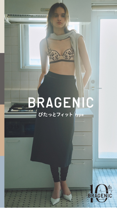 【新作】BRAGENIC ぴたっとフィットtype🐆🖤