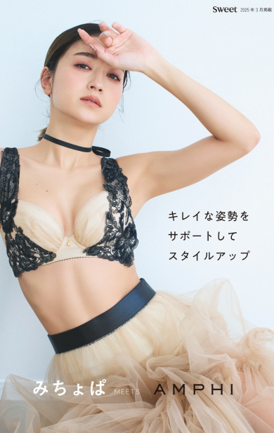 新機能「姿勢ブラ」のご紹介♡