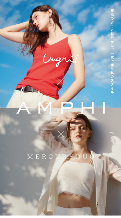 MERCURYDUO/ Ungridコラボノベルティ🩵❤️