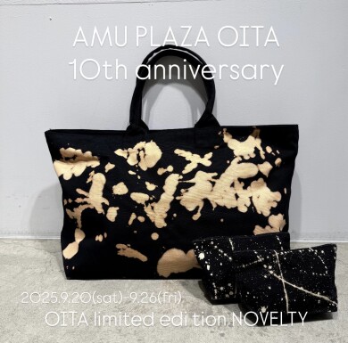 AMUPLAZA OITA 10th anniversary