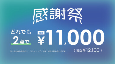 ⭐︎感謝祭⭐︎