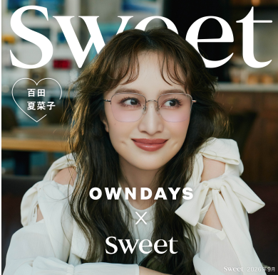 【OWNDAYS】 百田夏菜子さんが纏う、「+NICHE」の新作メガネ。sweet webにて公開♥