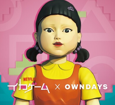 【OWNDAYS】世界的大ヒット作品と初コラボ「Netflixシリーズ『イカゲーム』× OWNDAYS」