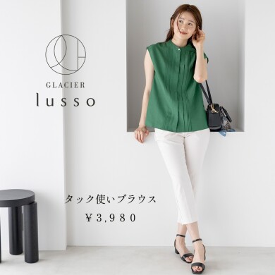 新作が入荷しています♪