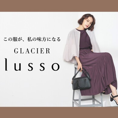 サマーセール開催中！