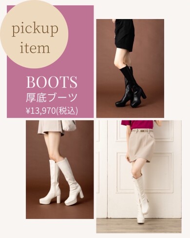 楽ちん♫美脚ロングブーツ