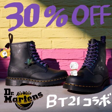 💜Dr.Martens × BT21が30%OFF！スタッフコーデ紹介💜