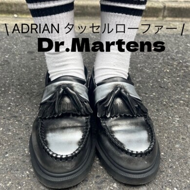 🌈大人気ADRIAN🌈スタッフコーデ紹介☺︎