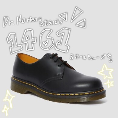 制服LOOKにもぴったり🎀🪄定番の3ホールシューズ✨