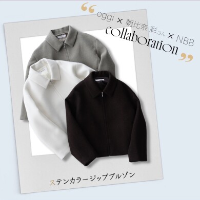 Oggiコラボブルゾン