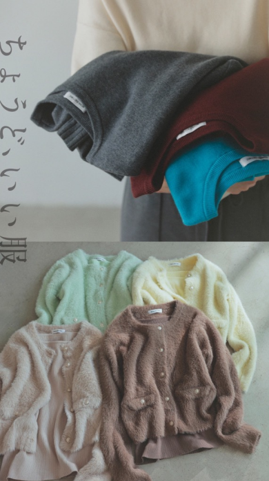 【ちょうど、いい服】第二弾！！10/10(金)発売スタート！