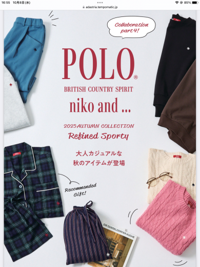 niko and…×POLO
