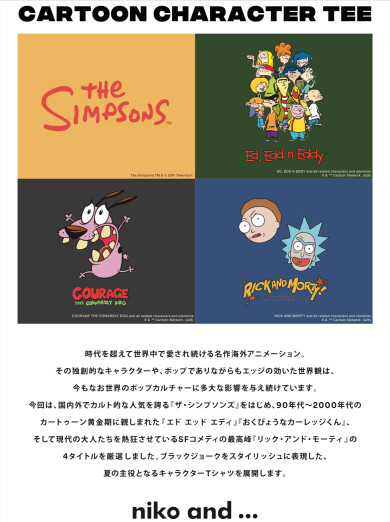 niko and…×CARTOON