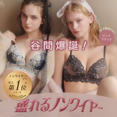 💐🤎人気シリーズ新色のお知らせ🤎💐