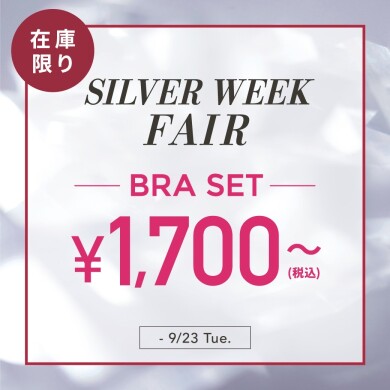 お得なキャンペーンのお知らせ📣