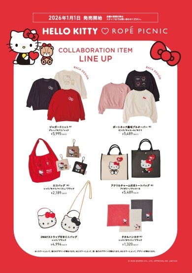 “ROPE' PICNIC×HELLO KITTY”