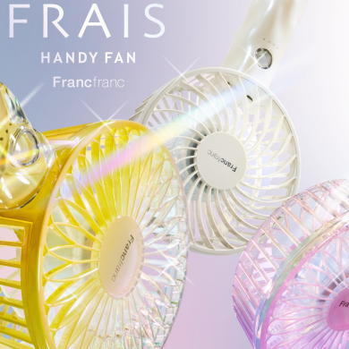＼ぷっくりキラキラな新デザイン登場🫧✨／「フレ ハンディファン」シリーズの新モデルを3月19日(木)より順次発売💖