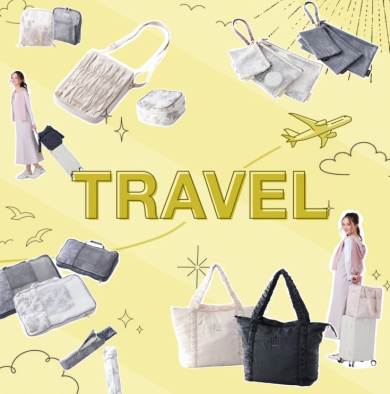 シルバーウィークも大活躍👜お気に入りで揃える、トラベルアイテム特集♡
