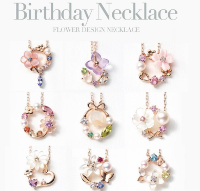 Birthday Necklace