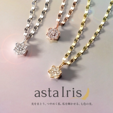 asta Iris