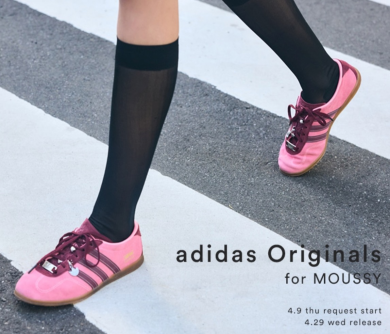 adidas GAZELLE LO PRO