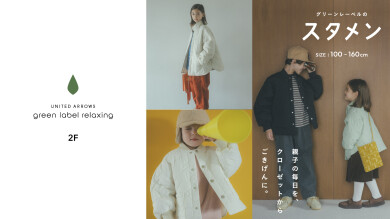 キッズのスタメンシリーズ