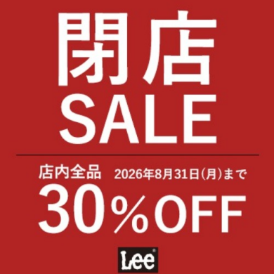 \\全品レジにて表示価格から30%OFF//