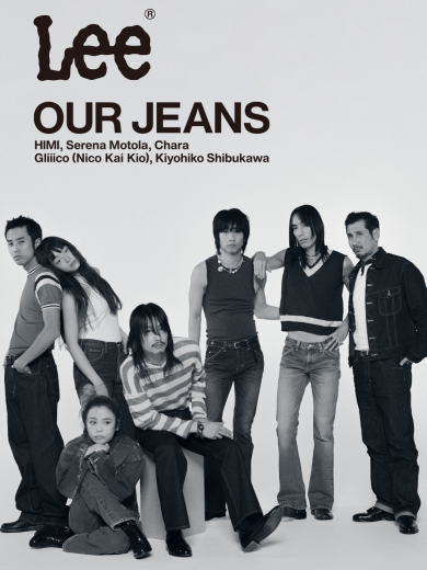 OUR JEANS