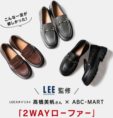 🤎VOLUME LOAFER🤎