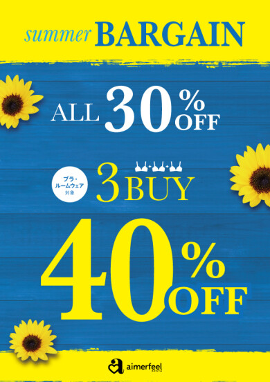 🌻SUMMER BARGAIN🌻　ALL30％OFF 　3BUY40％OFF