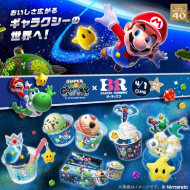 スーパーマリオギャラクシーコラボ