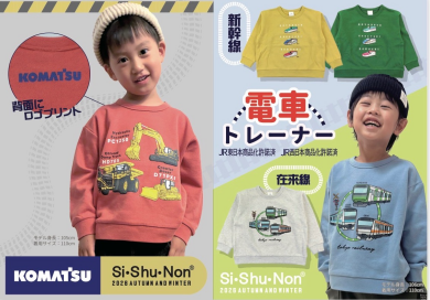 男の子必見🤩乗り物シリーズ