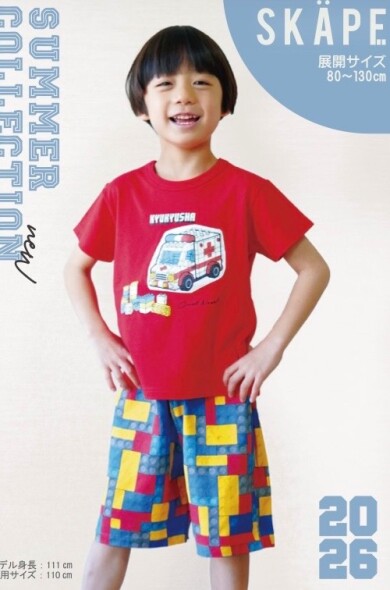 😎SKAPEでのおしゃれを楽しもう😎