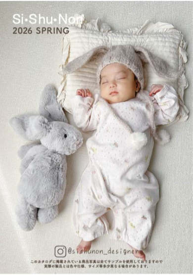 はじめての毎日に寄り添うベビー商品のご紹介