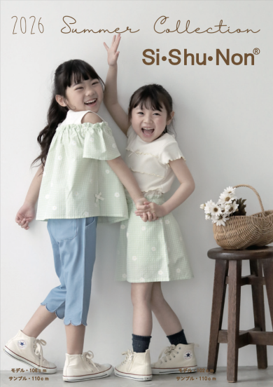 おそろいが楽しい♪シシュノンキッズ夏アイテム入荷👕✨