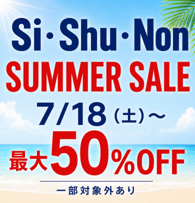 再値下げ‼️