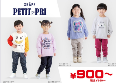 ☆プチプリ新作入荷☆