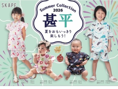 👻甚平をきてお祭りに行こう🏮