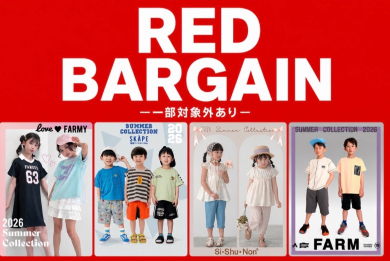 ✨店内最大30%OFF✨