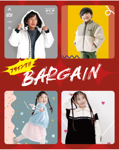 ＼ひと足お先におトク！／ 冬のお気に入りアイテムを、今すぐおトクにゲットできるチャンスです！